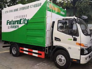 九九八新型移動(dòng)式糞便分離處理車